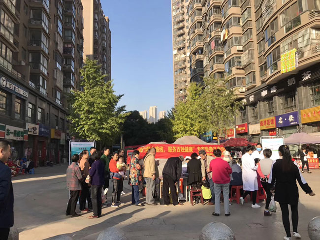 古城社区诊所