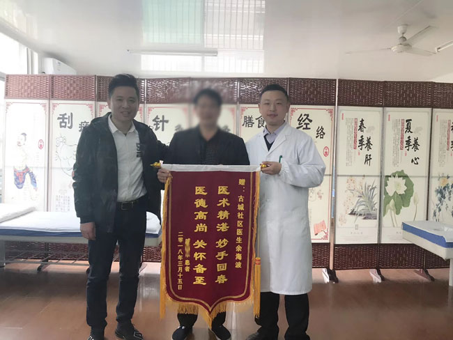 亳州路街道古城社区卫生服务站